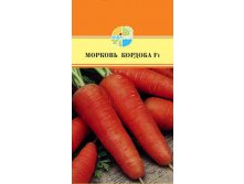 МОРКОВЬ КОРДОБА F1_24,20+%