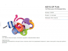 330058 Keys of fun -.png