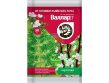 Валлар, Г (пакет 50 гр).jpg