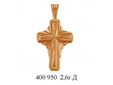 юм400950 вес 2,6 гр.jpg