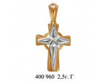 юм400960 вес 2,5 гр.jpg