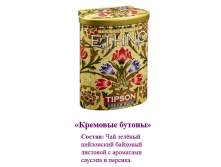 Tipson_   100 _244 +%