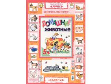 Акция 25р.!!! 55,71р. 978-5-9715-0569-3 39691