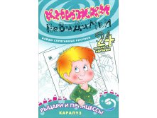 46,41р. 978-5-9715-0455-9 39062