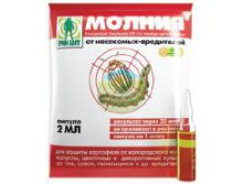 Молния (ампула 2 мл.jpg