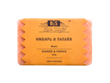 soap_ginger_papaya.png