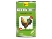 Куриный помет сухой, удобрение органическое (12 кг).png