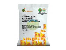 Удобрение Суперфосфат Двойной (1 кг.jpg