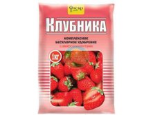 Клубника тукосмесь, удобрение минеральное сухое (пакет 1 кг.jpg