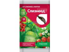 Слизнеед (пакет 30 гр).jpg