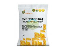 Удобрение Суперфосфат (1 кг).jpg