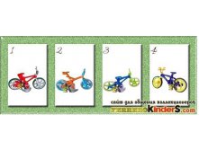 2,,4