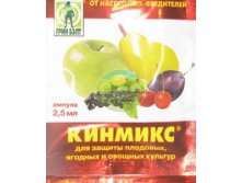 Кинмикс (ампула 2,5 мл.jpg