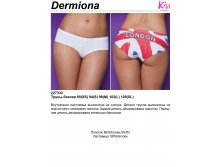 Dermiona boxer.jpg