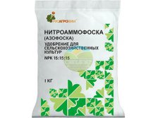 Удобрение Нитроаммофоска (Азофоска) (1 кг.jpg