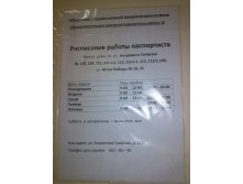 CAM00830.jpg