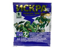 Искра Золотая