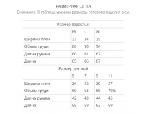 Золотой круг размерная сетка.png