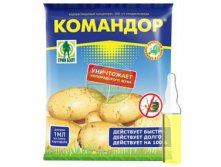 Командор (ампула 1 мл.jpg