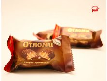 отломи.jpg