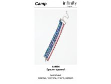 Camp.jpg