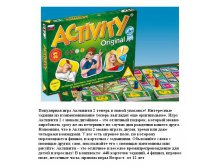 779794_ PIATNIK ACTIVITY 2 -  _1727 +%