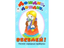 песенки для малышей