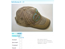 Новый рисунок (6).bmp