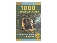 Русский язык.Литература