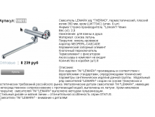 19015  8239р.png