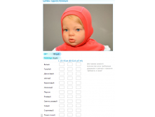 Новый рисунок (58).bmp