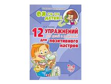 ох уж эти детки