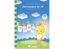 Солнечные ступеньки