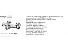 14898  7806р.png