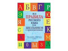 Справочники