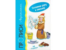 46,41р. 978-5-9715-0406-1 37931