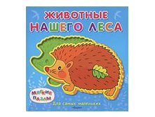книга-пазлы