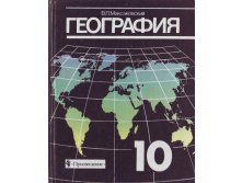 География