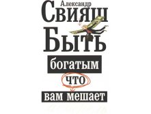 Психология