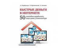 ПК