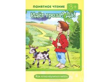 55,71р. 978-5-9715-0731-4 40255
