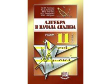 Математика