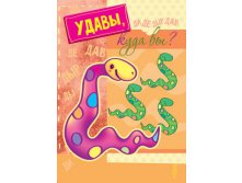 65,01р. 978-5-9715-0848-9 41109