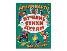книжка в подарок
