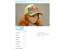 Новый рисунок (17).bmp