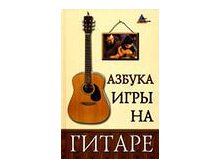 Музыка