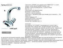 14876  4082р.png