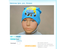 Новый рисунок (48).bmp
