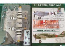 144 F-Toys P-38J Stripes 6.jpg