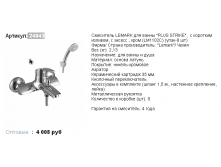24943  4008р.png